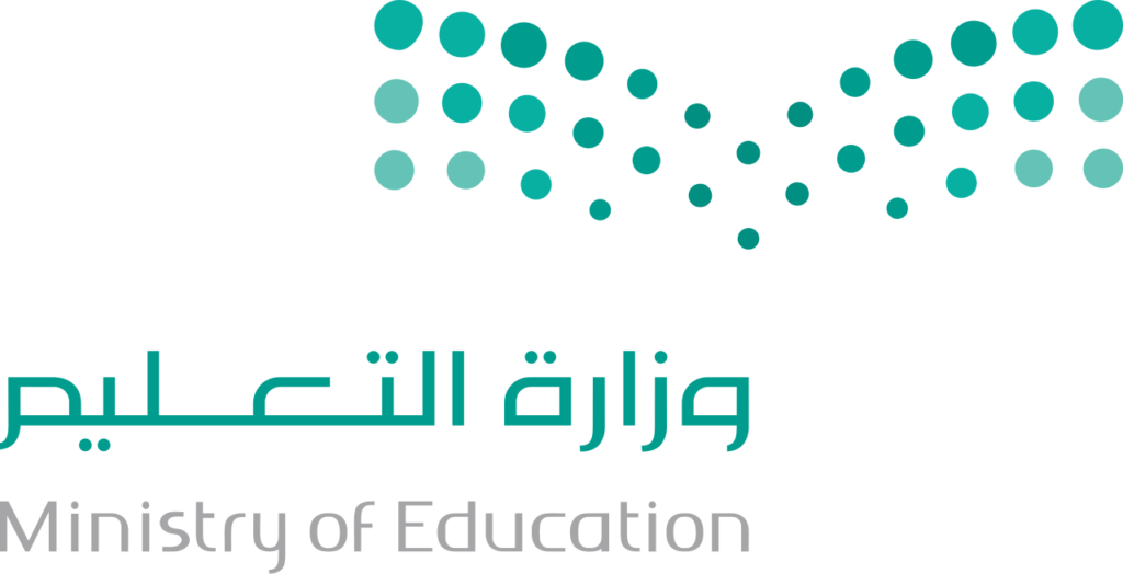 شعار وزارة التعليم في المملكة العربية السعودية؛ المصدر الرسمي للهوية وزارة التعليم، نسخة الشعار عبر ويكيبيديا العربية